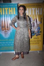Swara Bhaskar at Thithi screening in Mumbai on 30th May 2016